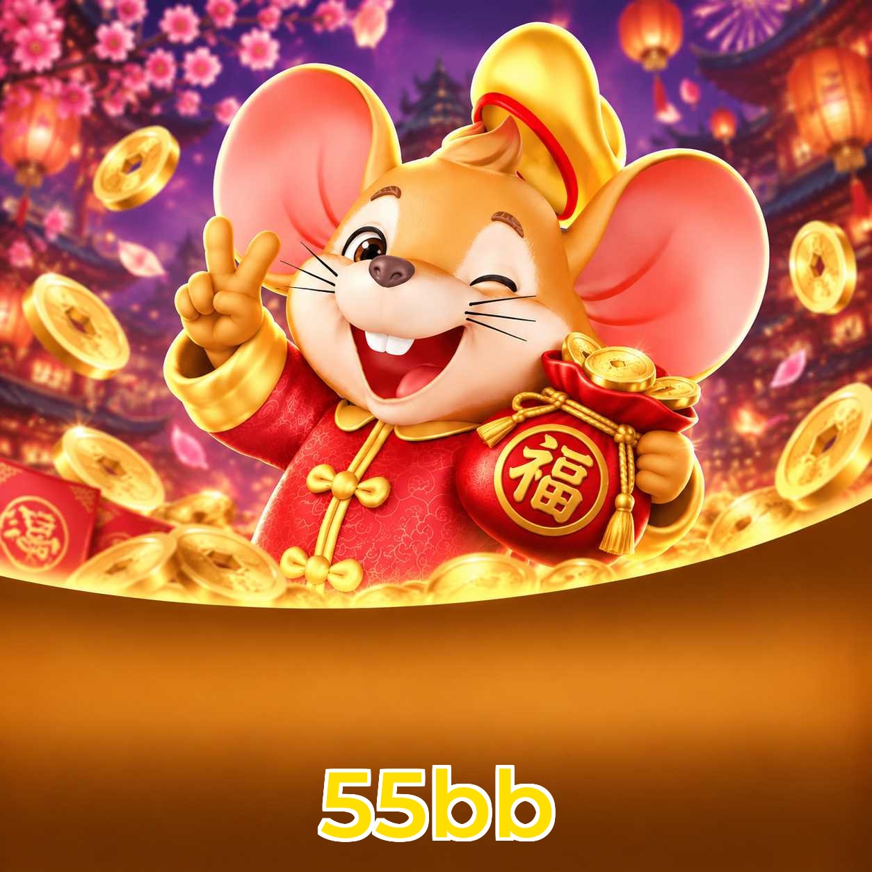 55bb Requirements